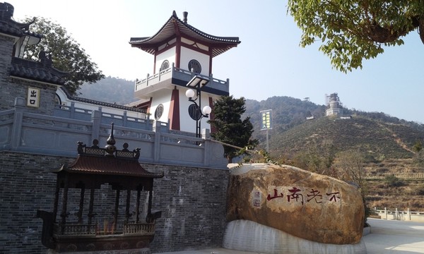 橫縣南山寺 廣西橫縣 寺廟