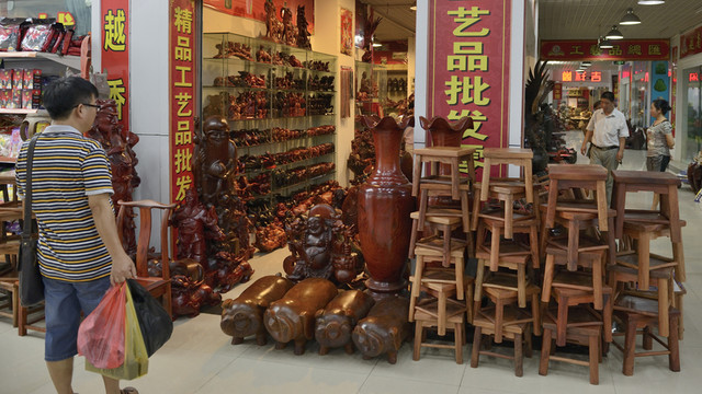 紅木藝術(shù)品 紅木 紅木制品 木
