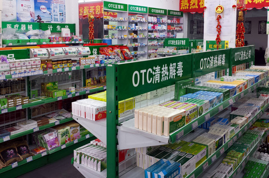 藥店