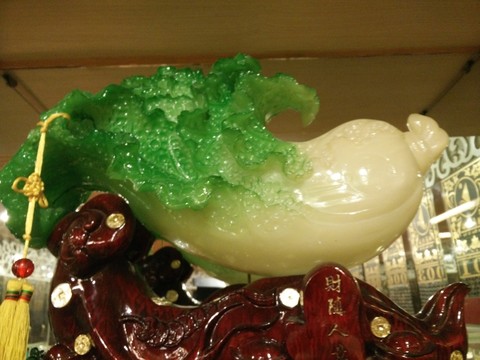 招財(cái)