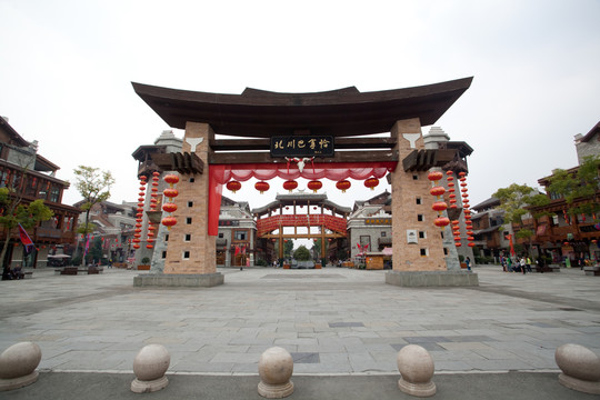 新北川