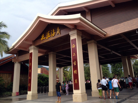 天涯海角 風景區(qū) 海邊 海南省