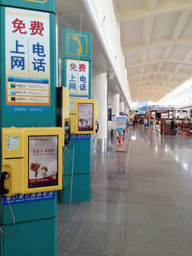 美蘭國際機(jī)場(chǎng) 海南省 ?？? style=