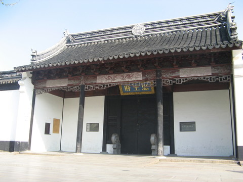 蘇州 忠王府 旅游 古建筑 中