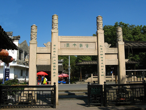 錦溪