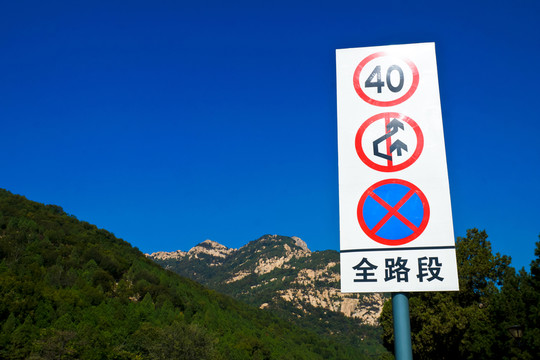 路牌標(biāo)示