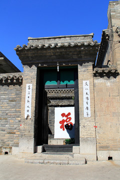 山西民居 古街門