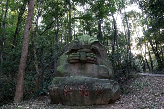 磨山風景