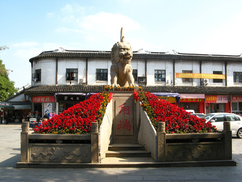 甪直古鎮(zhèn)