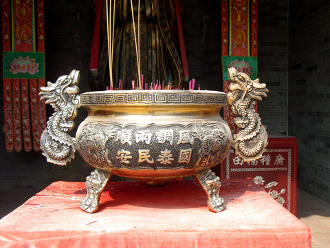 香爐鼎