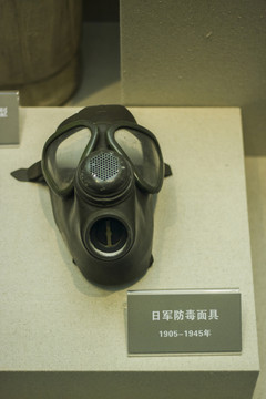 日軍防毒面具