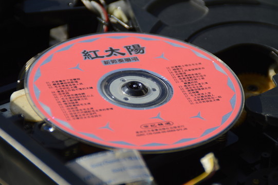 光盤圖片