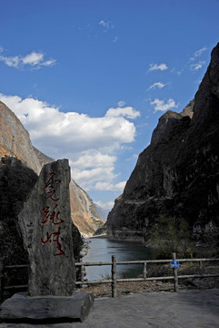 麗江虎跳峽虎跳峽石碑