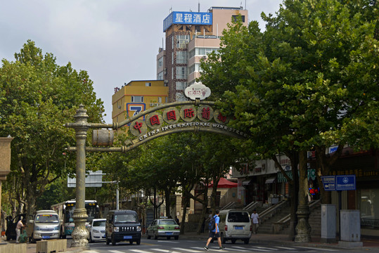 青島國(guó)際葡萄酒街