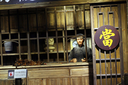 農(nóng)業(yè)博物館