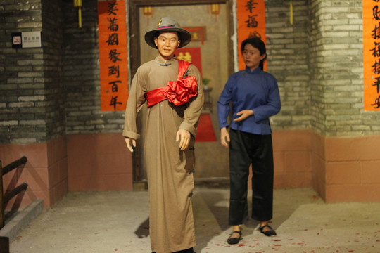歷史博物館