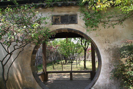 蘇州園林風(fēng)光