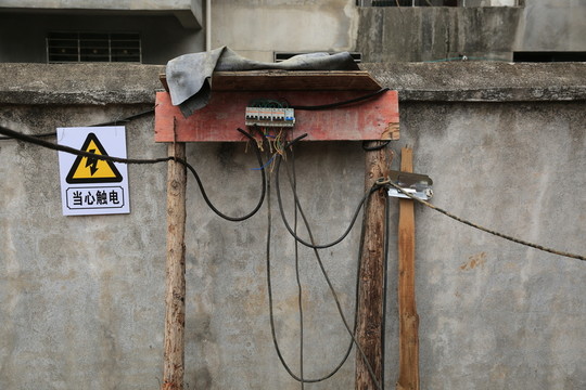 電閘 開關(guān) 安全 用電 工地