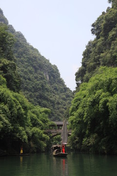 幺妹