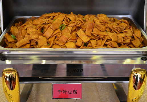 千頁(yè)豆腐