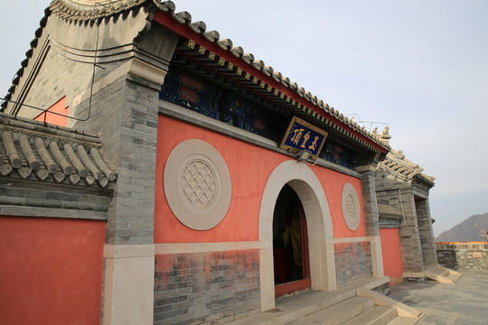 北京妙峰山
