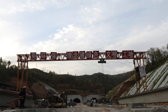 橋梁場