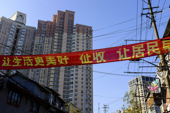 上海民居