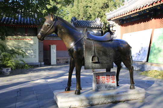 北京白云觀