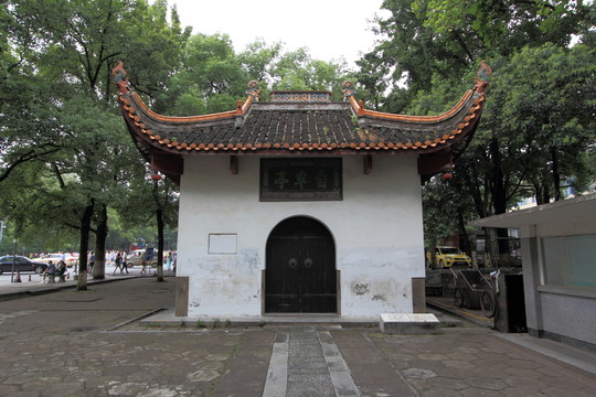湖南長沙岳麓書院自卑亭