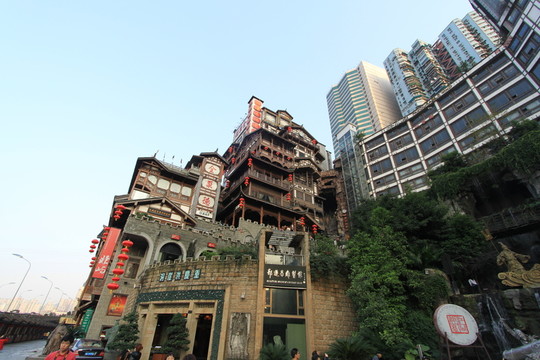重慶洪崖洞