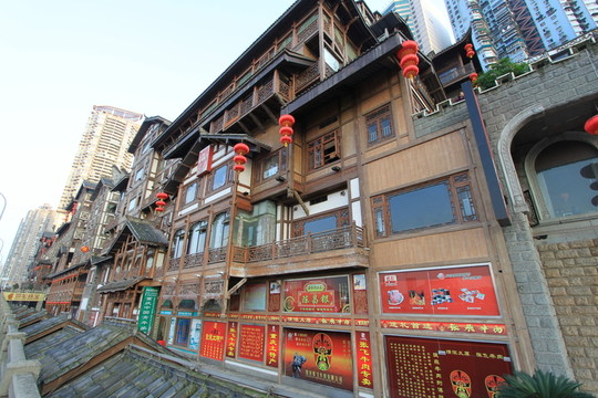 重慶洪崖洞