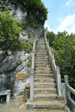 柳州 箭盤山 天梯崖