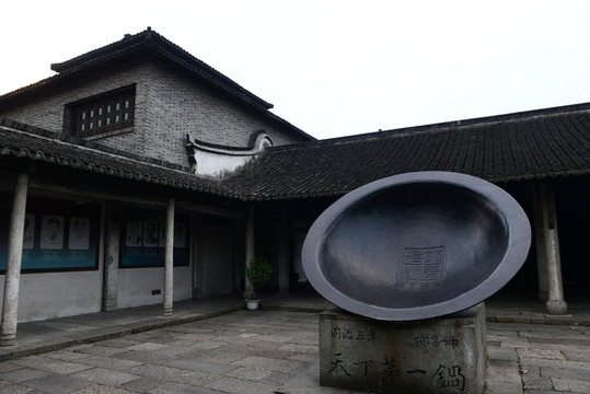烏鎮(zhèn)