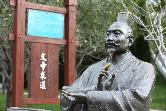 文帝求道