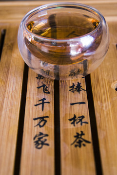 茶