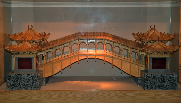 蘭州握臂橋