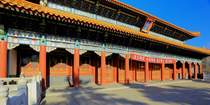 哈爾濱文廟
