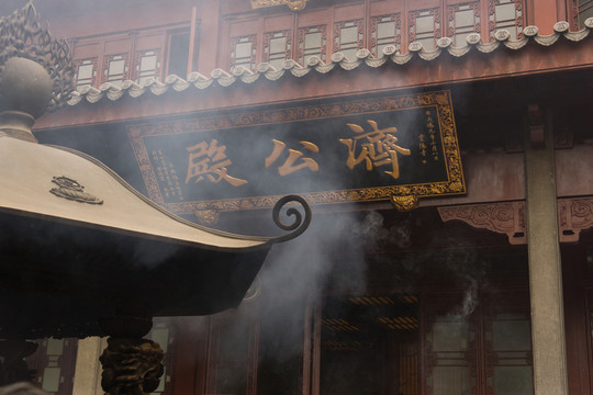靈隱寺濟(jì)公殿