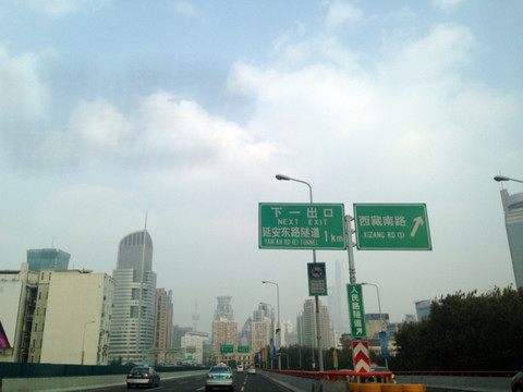 上海 現(xiàn)代 建筑 都市 道路