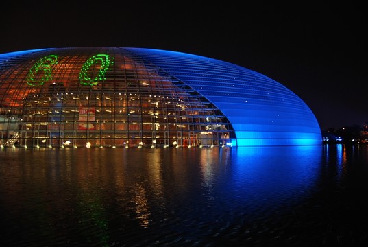北京國家大劇院