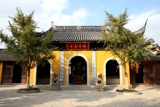 蘇州木瀆古鎮(zhèn)明月寺