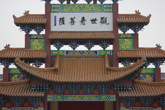 天皇禪寺的山門