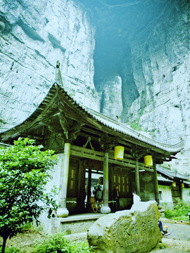 重慶武隆天坑