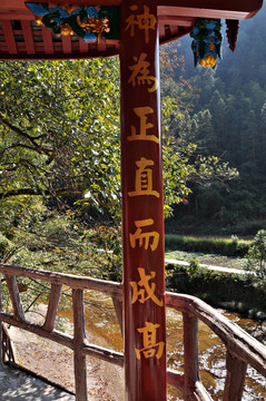 木柱對聯(lián)