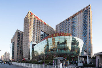 中海國際中心
