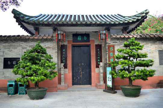 古門樓