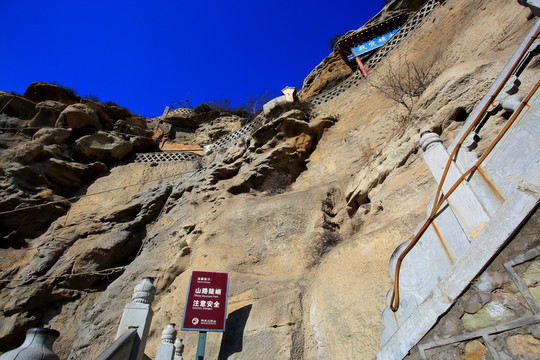 二郎山