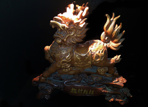 麒麟
