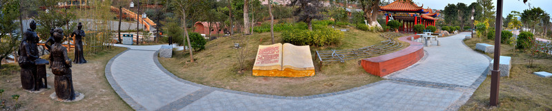 公園長(zhǎng)卷