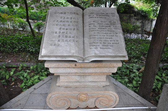 打開(kāi)的書(shū)雕塑